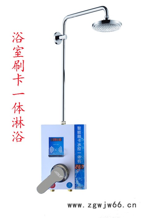 淋浴智能刷卡水控机     澡堂淋浴一体水控机   浴室刷卡淋浴喷头图3