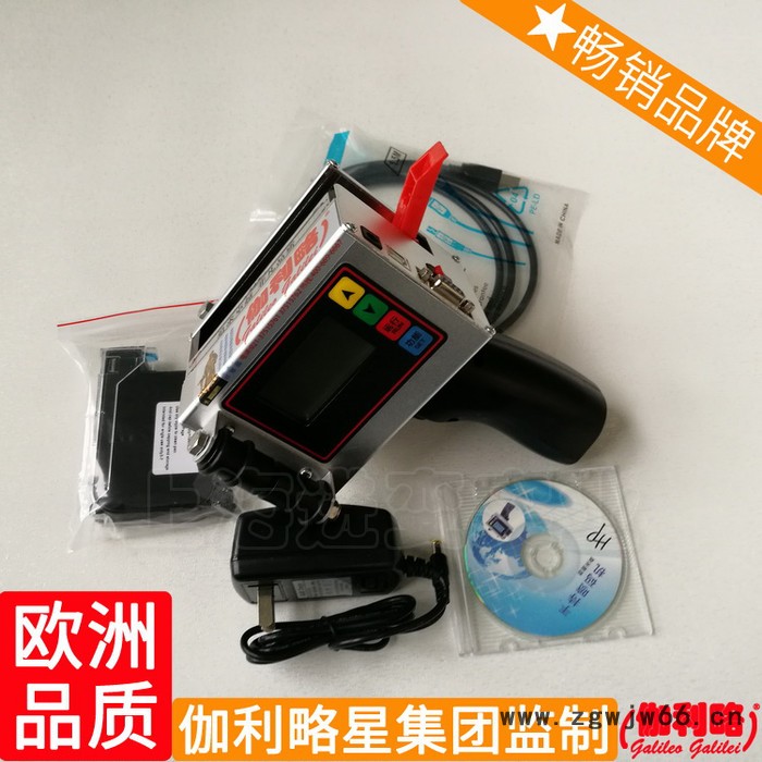 供应喷墨多头多喷头二唯码二维多色二维码喷码机打码机图8