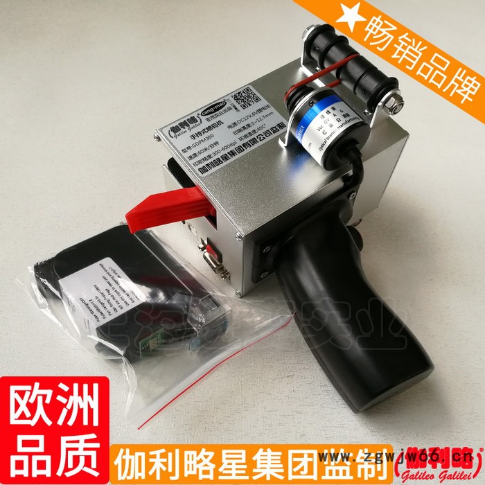 供应喷墨多头多喷头二唯码二维多色二维码喷码机打码机图5