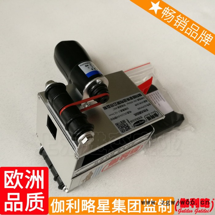 供应喷墨多头多喷头二唯码二维多色二维码喷码机打码机图7