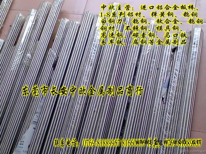 供应45号钢板规格进口弹簧钢板45号圆钢图2