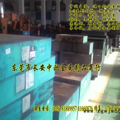 供应45号钢板规格进口弹簧钢板45号圆钢