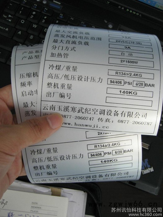 荥阳市弹簧钢丝可签章标签彩印厂-3M7875哑银PET不干胶图2