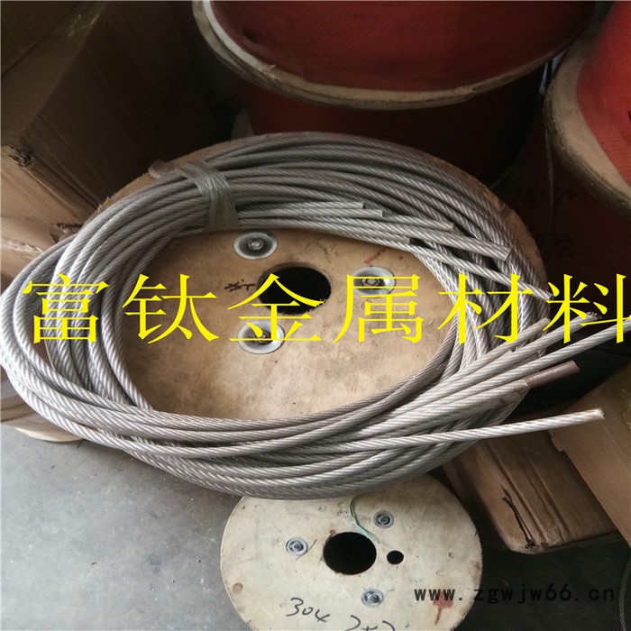 富钛金属 304装饰不锈钢绳 316不锈钢钢丝绳挂具 钢丝绳拉索 装饰绳配件 东莞钢丝绳** 不锈钢弹簧线