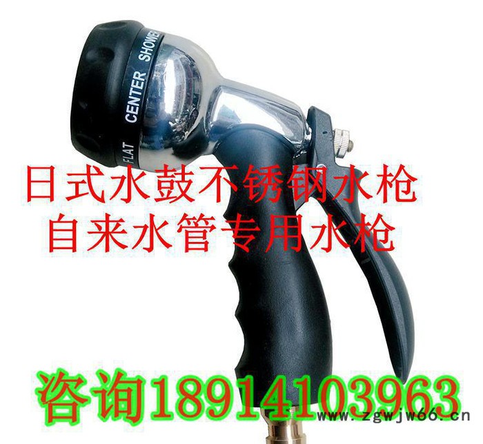 接自来水龙头专用日式金属洗车水枪 多功能喷头扇形高压水枪SDZ-11图3