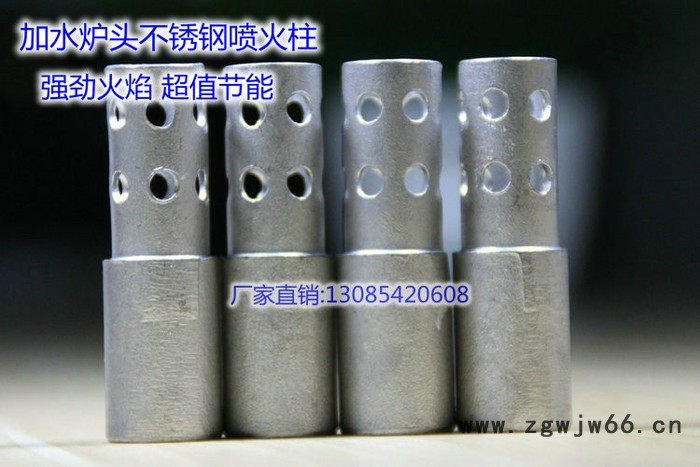 供应批发广东省阳江市 江城区、阳春市、阳东县、阳西县、醇管家电子气化灶63#六角喷头  生物醇油图2