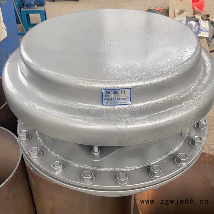 山西兆峰机械供应508压力释放阀 料仓顶专用 压力真空释放阀 弹簧式508压力释放阀图2