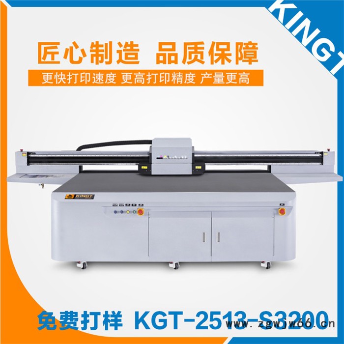 深圳金谷田手机壳UV平板打印机 S3200喷头 手机壳数码外壳背景墙瓷砖工艺品uv打印机 充电宝数码外壳 UV打印机图3