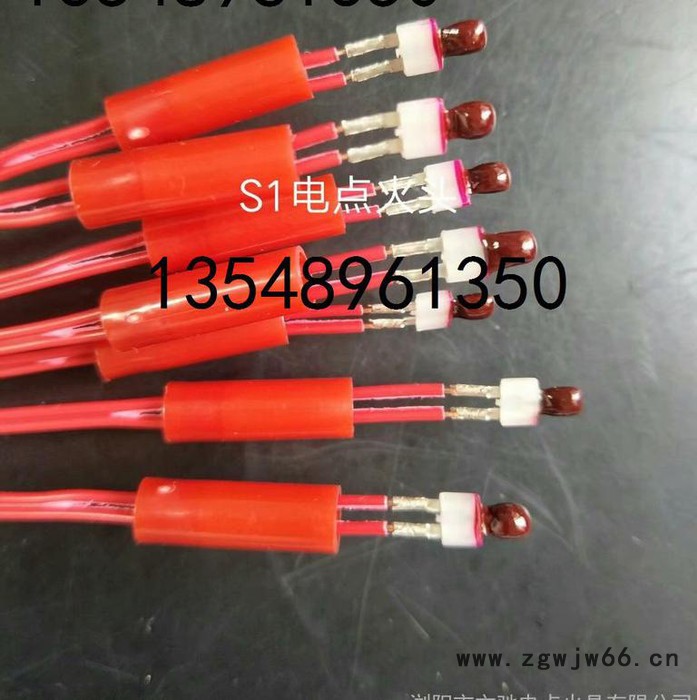 本厂专业，研发，生产各种电点火头（电引发器）（刚性电点火头，高能电点火头，钝感电点火头，消防喷头，等）图5