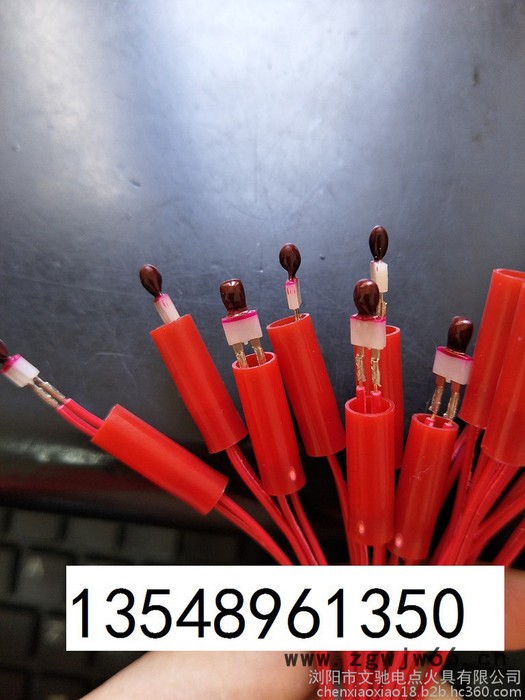 本厂专业，研发，生产各种电点火头（电引发器）（刚性电点火头，高能电点火头，钝感电点火头，消防喷头，等）