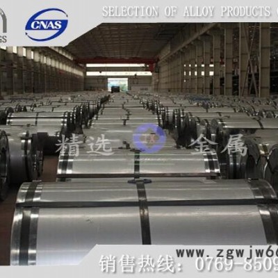 全硬发蓝弹簧钢带65mn