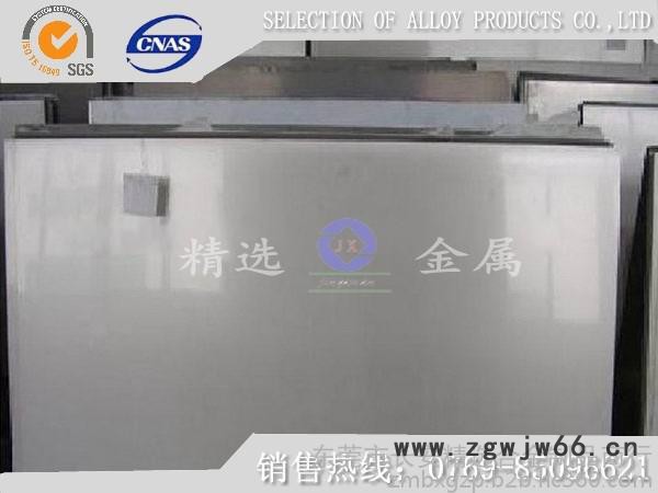 全硬发蓝弹簧钢带65mn图4