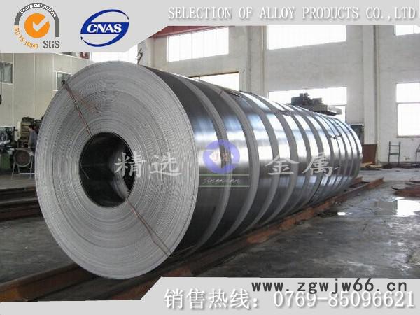 全硬发蓝弹簧钢带65mn图2