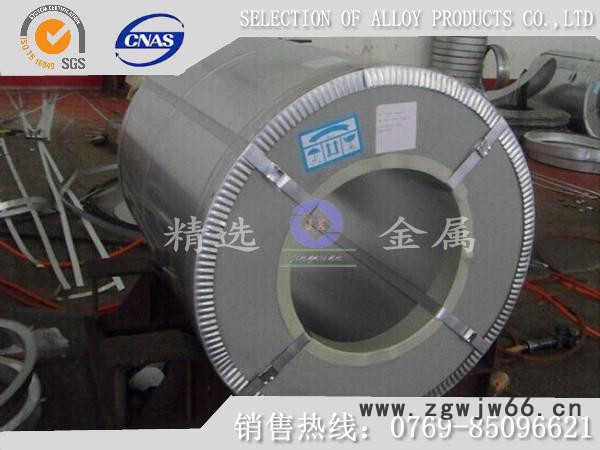 全硬发蓝弹簧钢带65mn图3