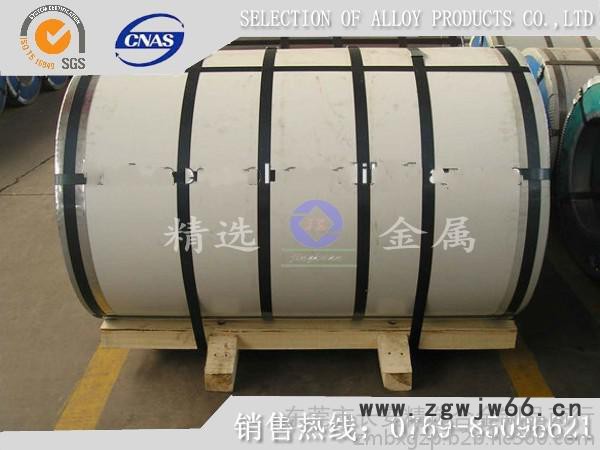 全硬发蓝弹簧钢带65mn图5