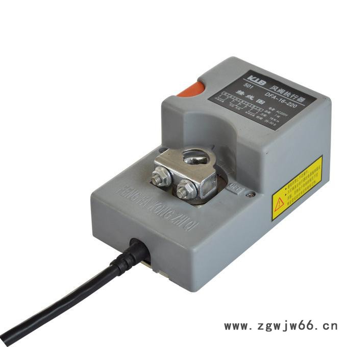 科力博（KLB）KF-DM40-24模拟量电动调节阀为：开关型、连续调节型以及弹簧复位型图3