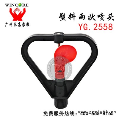 养殖场降温喷头塑料雨状喷头 十字喷头 猪场降温喷头 消毒降温