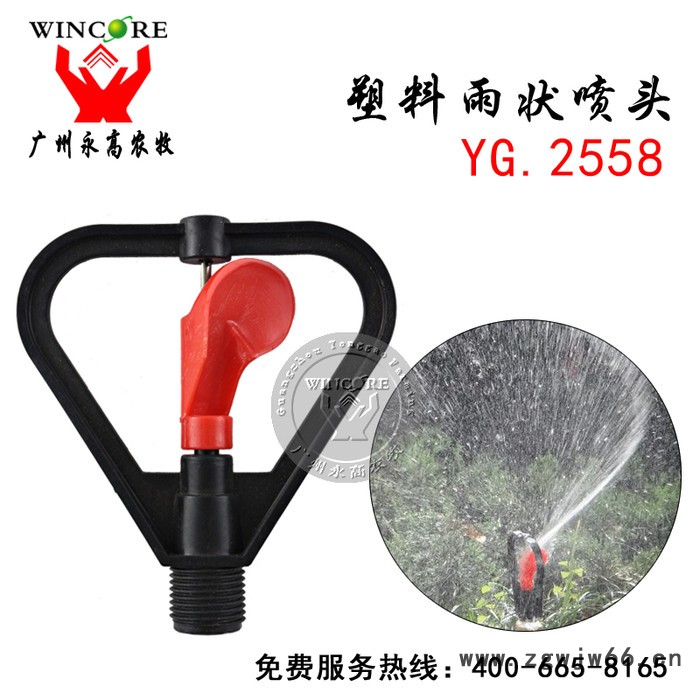 养殖场降温喷头塑料雨状喷头 十字喷头 猪场降温喷头 消毒降温图3