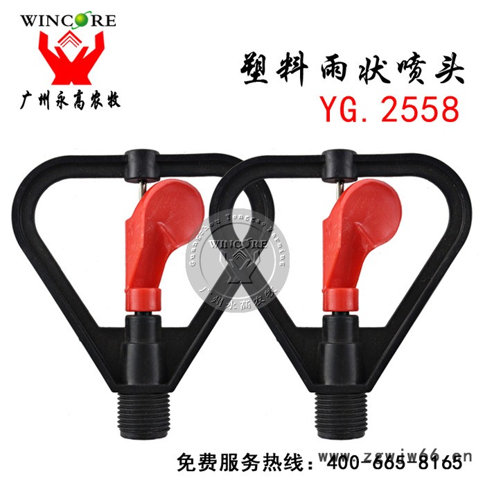 养殖场降温喷头塑料雨状喷头 十字喷头 猪场降温喷头 消毒降温图2