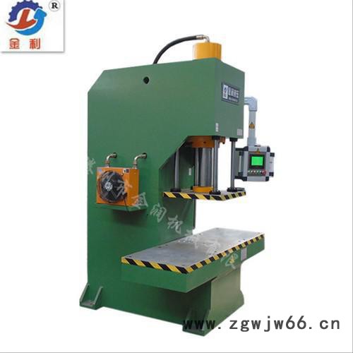 金利SYL-100吨单臂校直机 弹簧立定压装机 数控校直机
