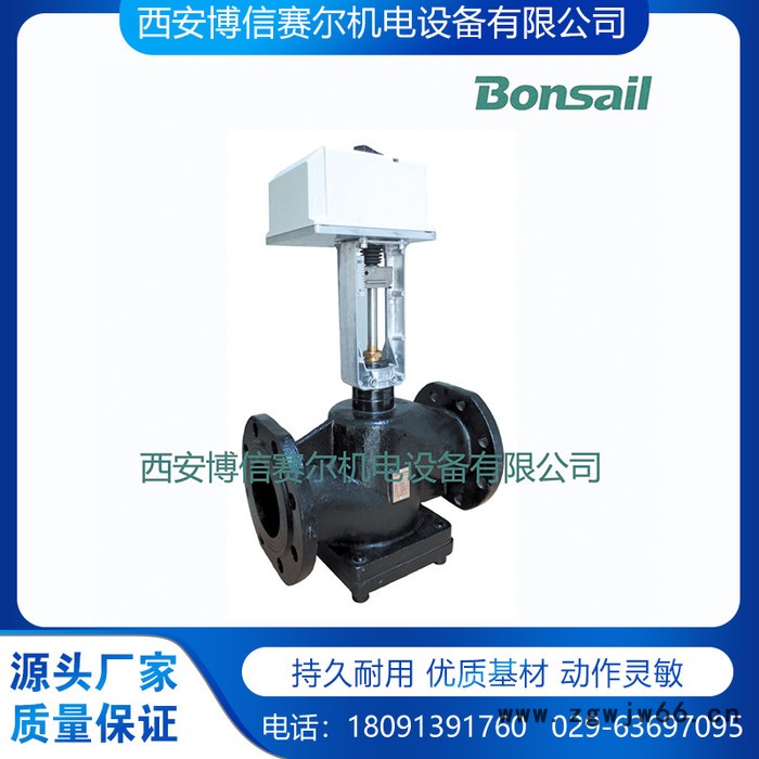 【原装进口】霍尼韦尔电动阀V5011N2055+ML7425 带弹簧复位图3