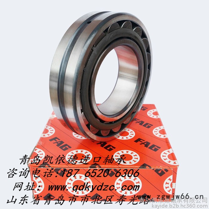 烟台NSK SKF轴承代理 双列调心球带锥度轴承 2222K进口轴承详情图2