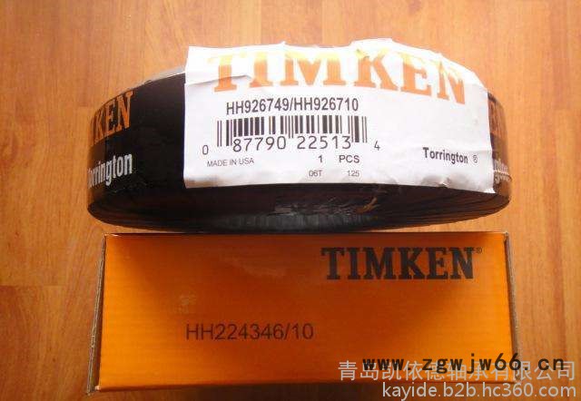 TIMKEN进口轴承 青岛单列圆锥滚子轴承HM256849/10汽车轴承图3