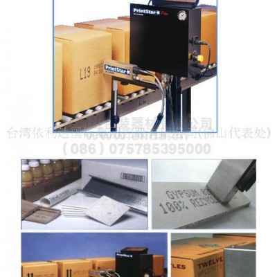 依利达ELD-1000型一机多头喷码机|广州佛山7点阵白墨打码机一机多喷头|肇庆云浮大字符印码机多头机|