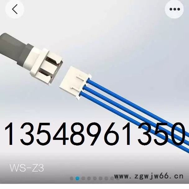 20年老厂专业研发生产各种电点火具 S型气溶胶灭火装置，电喷头图3