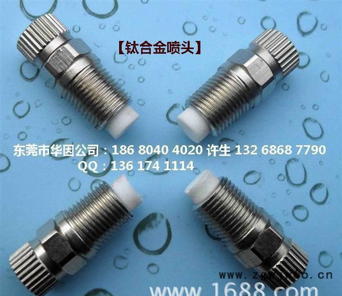 高效率喷头，花园自动洒水喷水喷头，高压旋转喷头，塑胶喷头