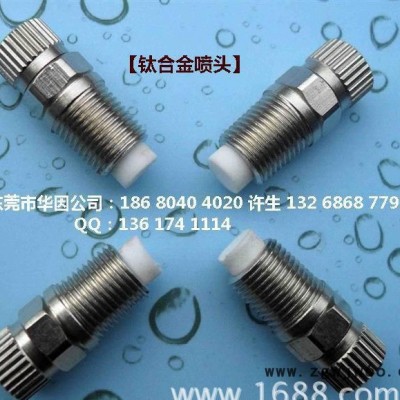 高效率喷头，花园自动洒水喷水喷头，高压旋转喷头，塑胶喷头