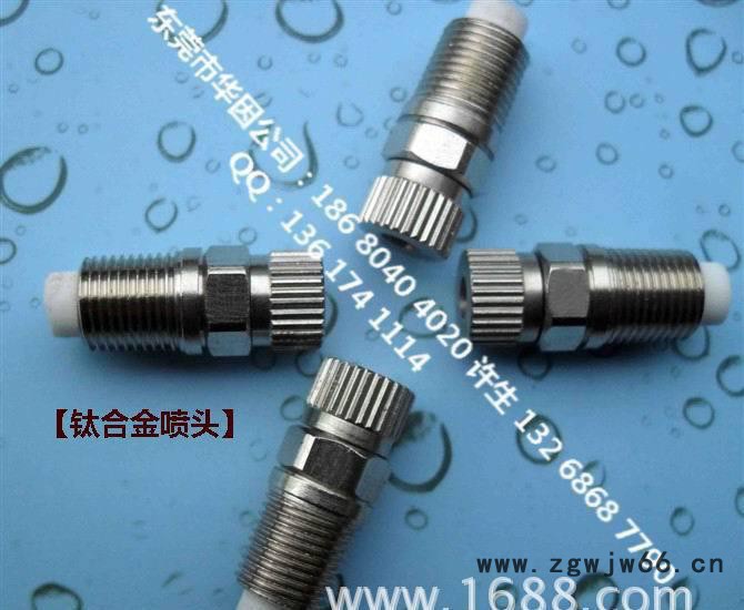 高效率喷头，花园自动洒水喷水喷头，高压旋转喷头，塑胶喷头图3