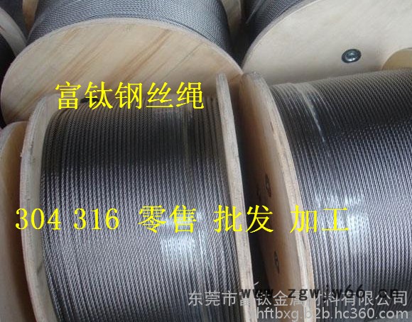 供应304不锈钢首饰绳 弹簧伸缩钢丝绳  福建钢丝绳 0cr25ni20 不锈钢钢丝绳图7
