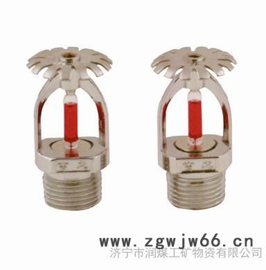 T-ZSTP通用型玻璃球喷头图1