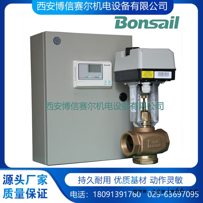 【原装进口】霍尼韦尔电动阀V5011P2036+ML7425+控制 带弹簧图7