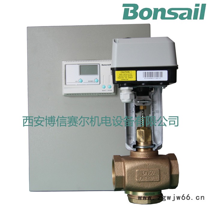 【原装进口】霍尼韦尔电动阀V5011P2036+ML7425+控制 带弹簧图3