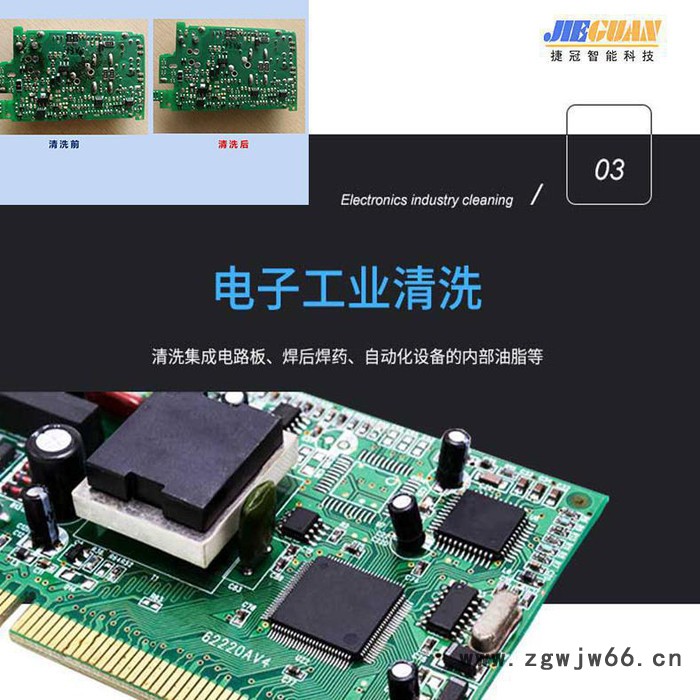 干冰清洗喷丝板模头 熔喷布喷头机器模具清洗机 打通细孔不残留 喷丝板模具清洗图2