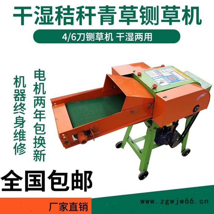 万轮**  多功能小型电动干湿秸秆牧草铡草机高喷头式秸秆粉碎机电动各种型号饲料铡草机图2