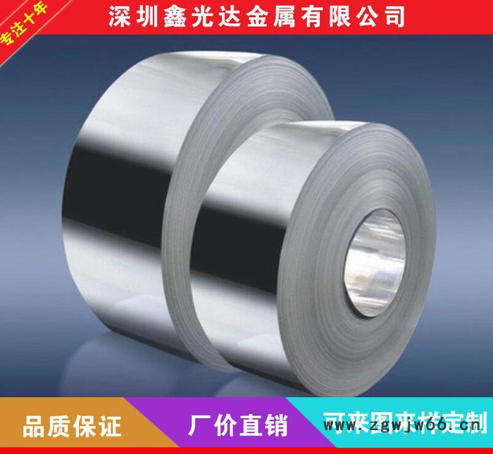 **宝钢201 301 304不锈钢卷带、不锈钢弹簧带、免费分条图3