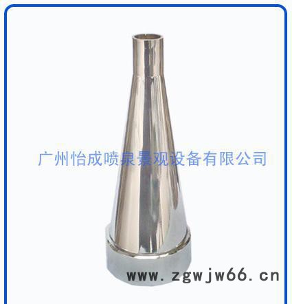 不锈钢喷头,水景喷头,不锈钢超高喷头,超高喷头,现货厂家批发 不图3