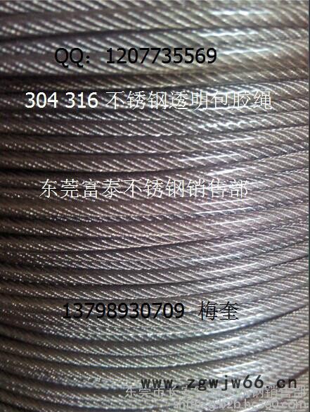 供应富钛304 316 310S日本精线 不锈钢雾面线 不锈钢光亮线 不锈钢弹簧线 0.1-3mm厂家图8