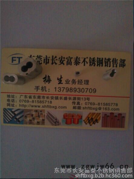 供应富钛304 316 310S日本精线 不锈钢雾面线 不锈钢光亮线 不锈钢弹簧线 0.1-3mm厂家图2