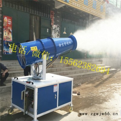 供应不锈钢喷头环保除尘雾炮机车载式雾炮机