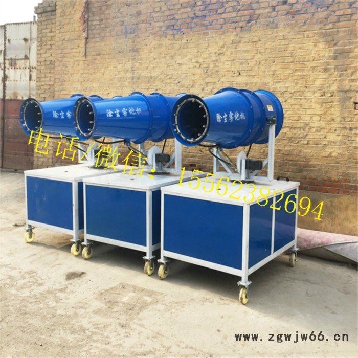 供应不锈钢喷头环保除尘雾炮机车载式雾炮机图2