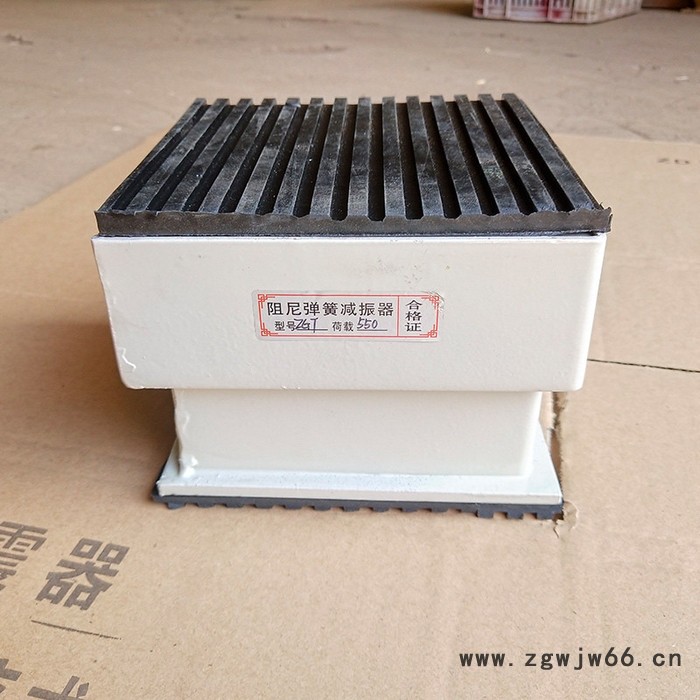发电机减震器 机组减震器 ZGT型封闭式阻尼弹簧减振器 厂家定制图3