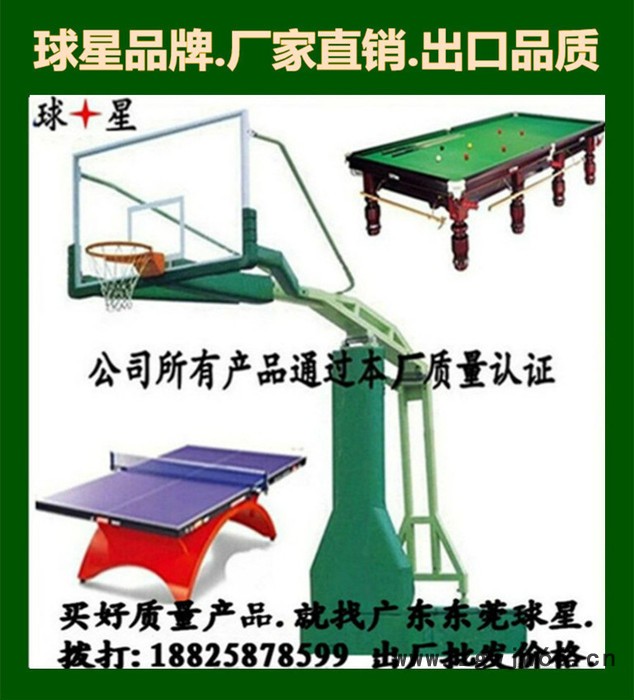 世界品牌篮球框 球星质量好弹簧篮球框 球星篮球框** 篮球架图4