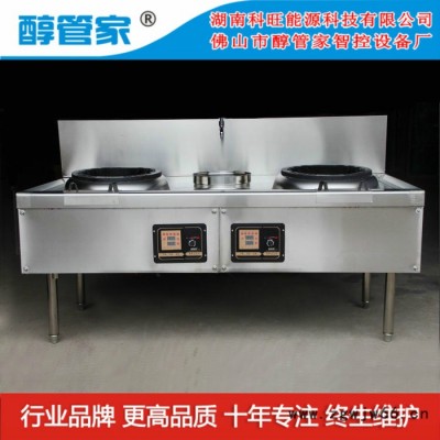 醇管家供应批发甘肃 定西 渭源县1.8米双炒灶六角喷头 醇油电子气化灶工厂批发