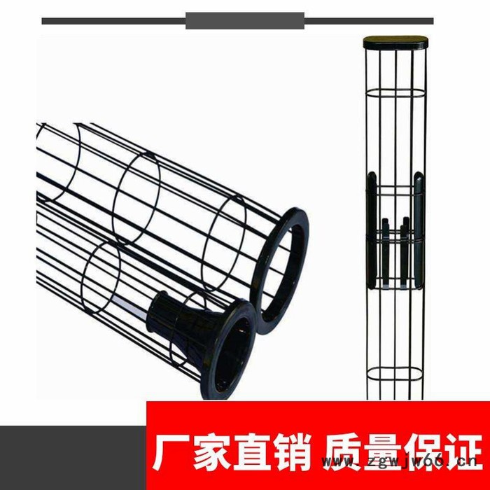 弹簧除尘骨架-异型除尘骨架-环保除尘骨架-浙江环拓环保 ** 价格合理图7