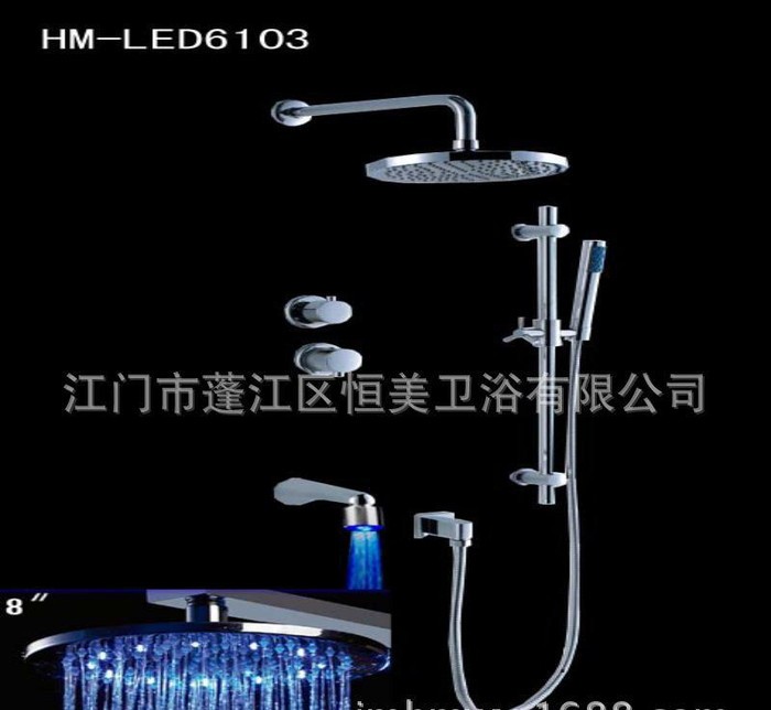 LED喷头,LED发光喷头,变色喷头暗装,喷头,直销图3