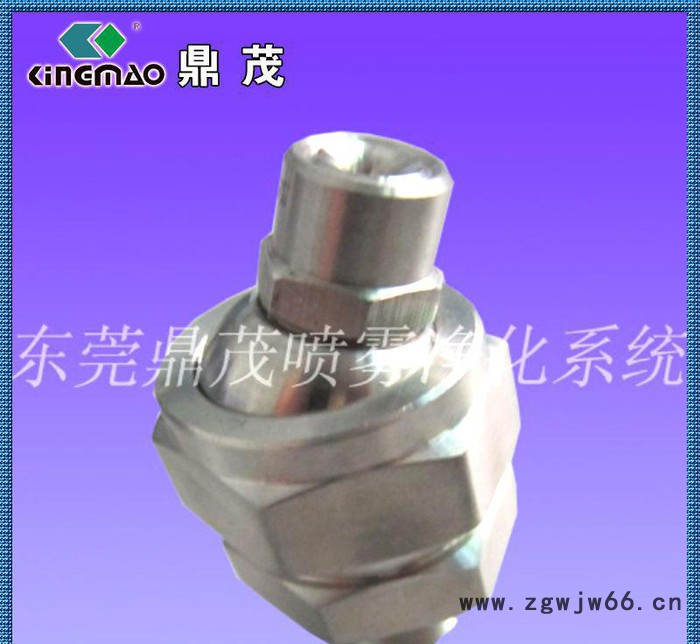 工厂直销 实心可调式组合喷嘴 离心喷头喷灌喷头雾化喷头